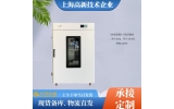 鼓风干燥箱的操作方法